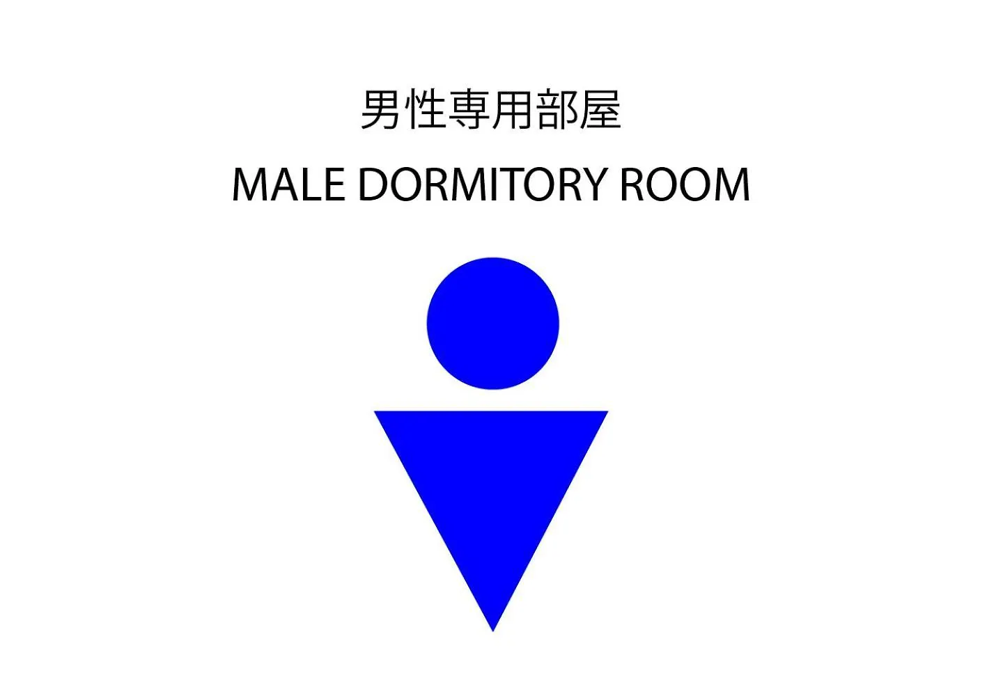 Vandrarhem Tokyo Guest House Itabashi-Juku