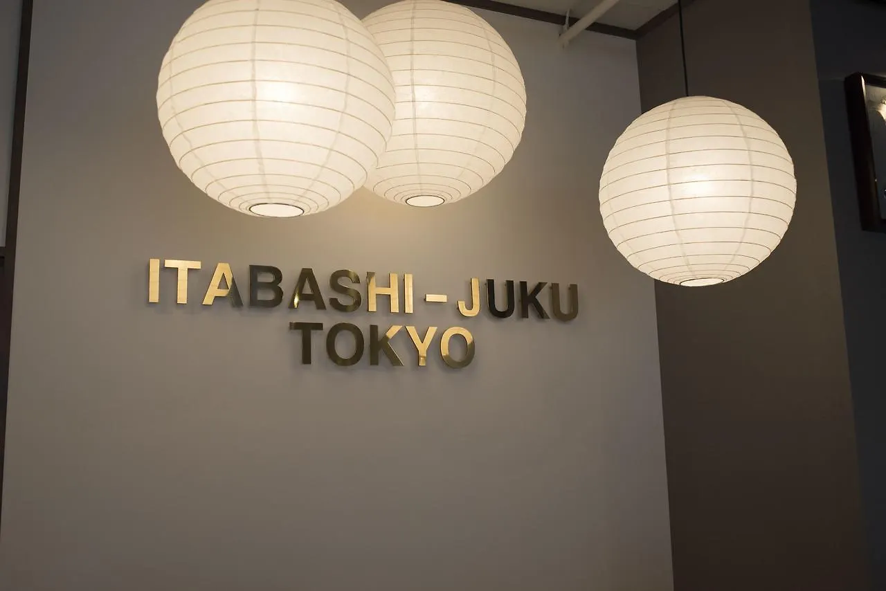 Vandrarhem Tokyo Guest House Itabashi-Juku