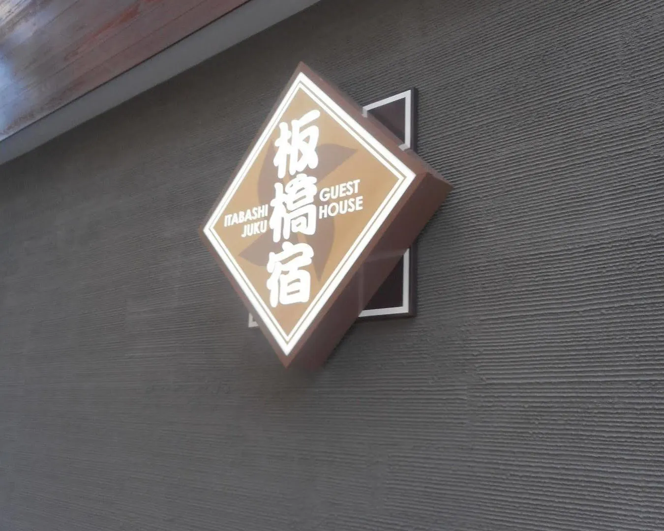 Tokyo Guest House Itabashi-Juku Japan