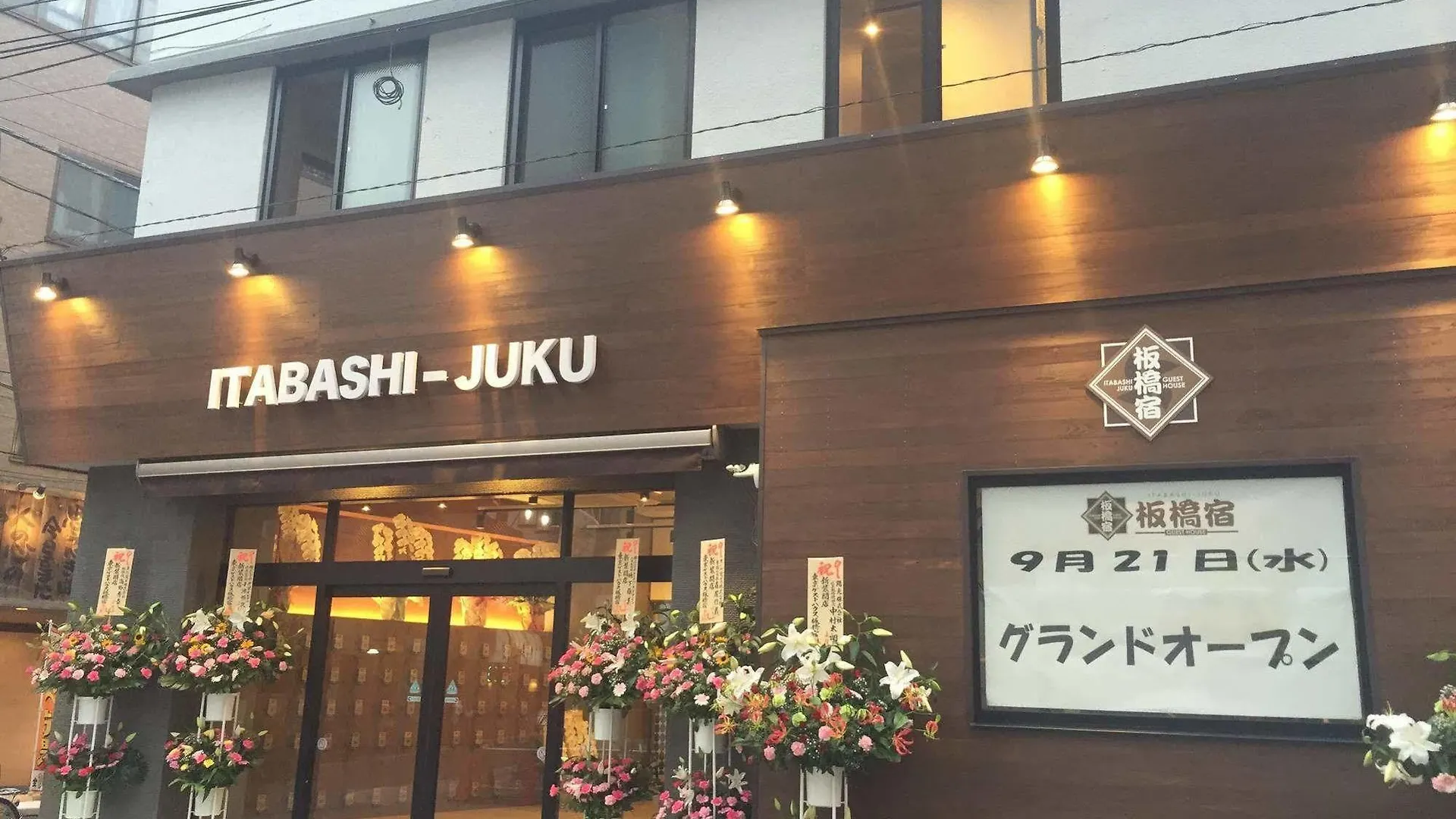 Tokyo Guest House Itabashi-Juku