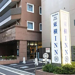 Toyoko Shinjuku Gyoemmae Eki 3 Ban Deguchi Präfektur Tokio