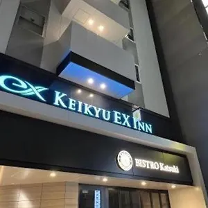 Keikyu Ex Hamamatsucho Daimon-station Präfektur Tokio