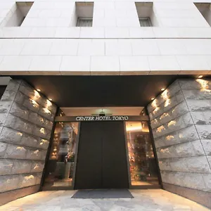 酒店 东京中心酒店, 東京都