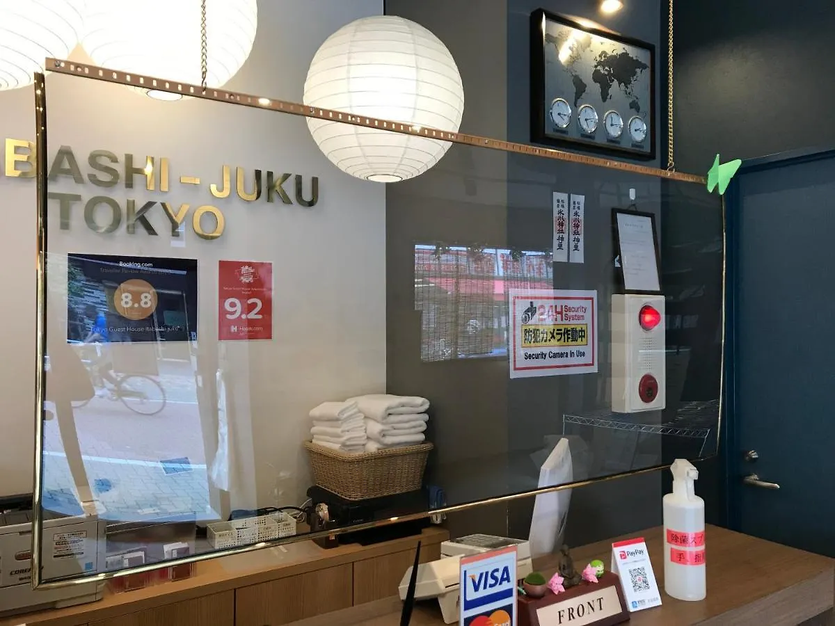 Tokyo Guest House Itabashi-Juku 0*,  Japan